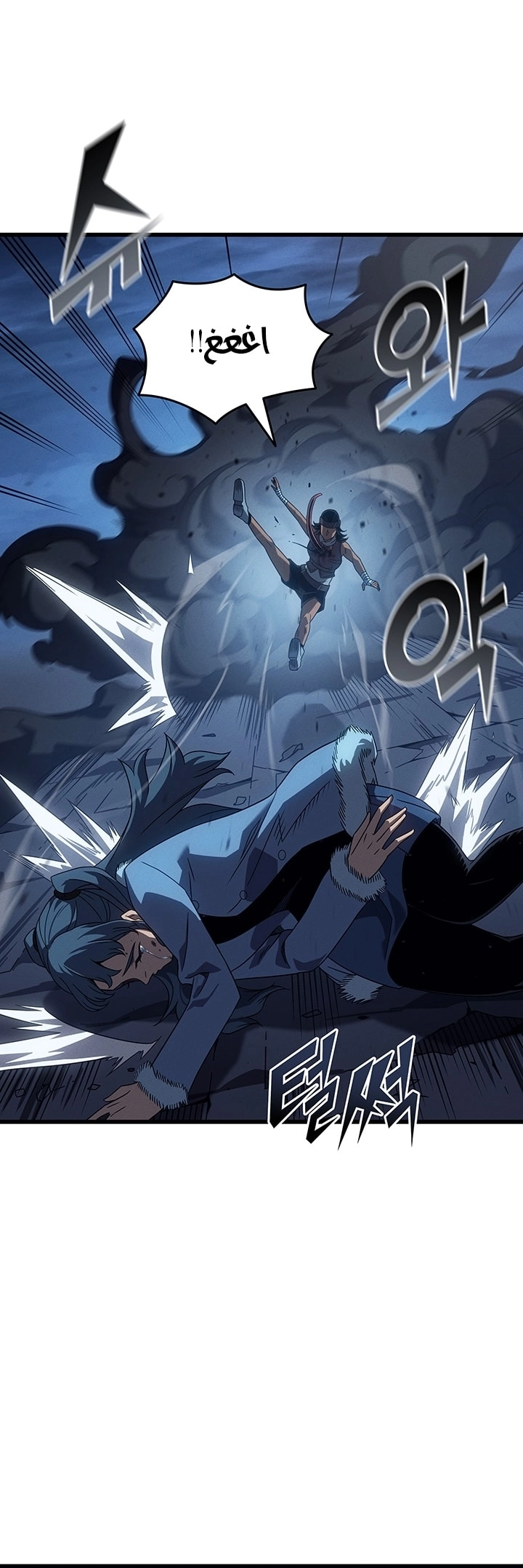 Read The Great Mage Returns After 4000 Years AR Manga Online