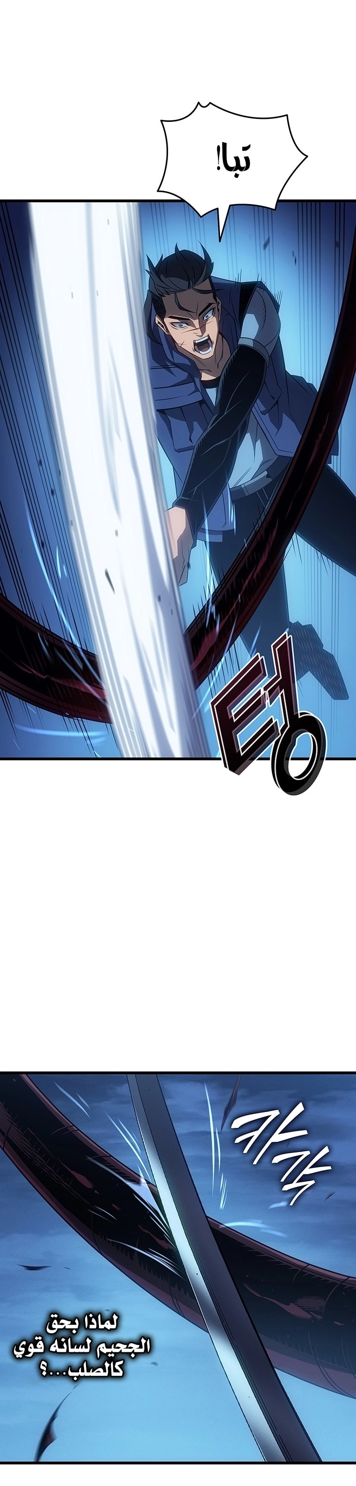 Read The Great Mage Returns After 4000 Years AR Manga Online