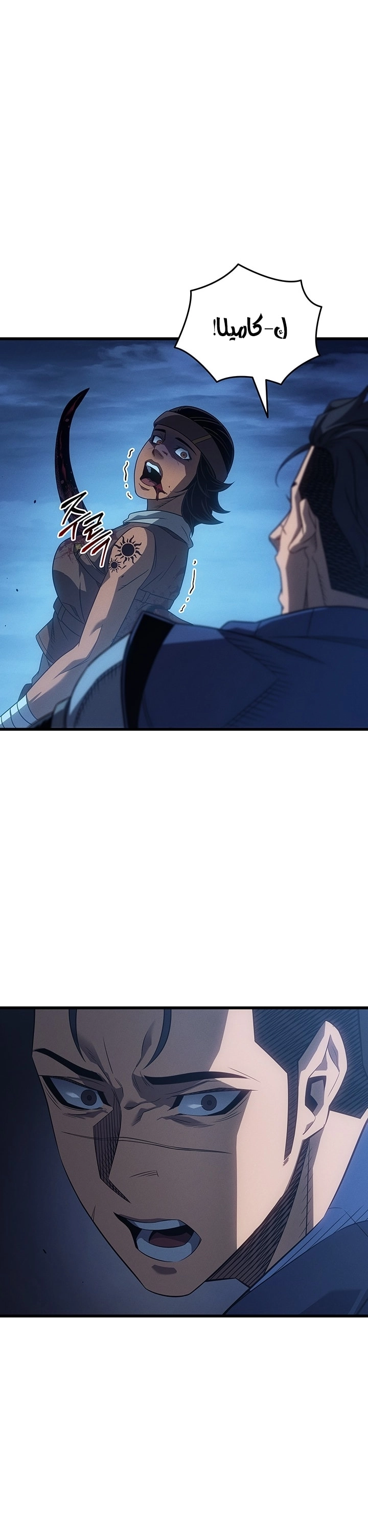 Read The Great Mage Returns After 4000 Years AR Manga Online