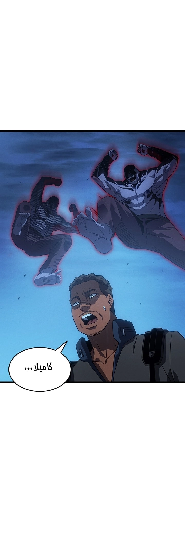 Read The Great Mage Returns After 4000 Years AR Manga Online