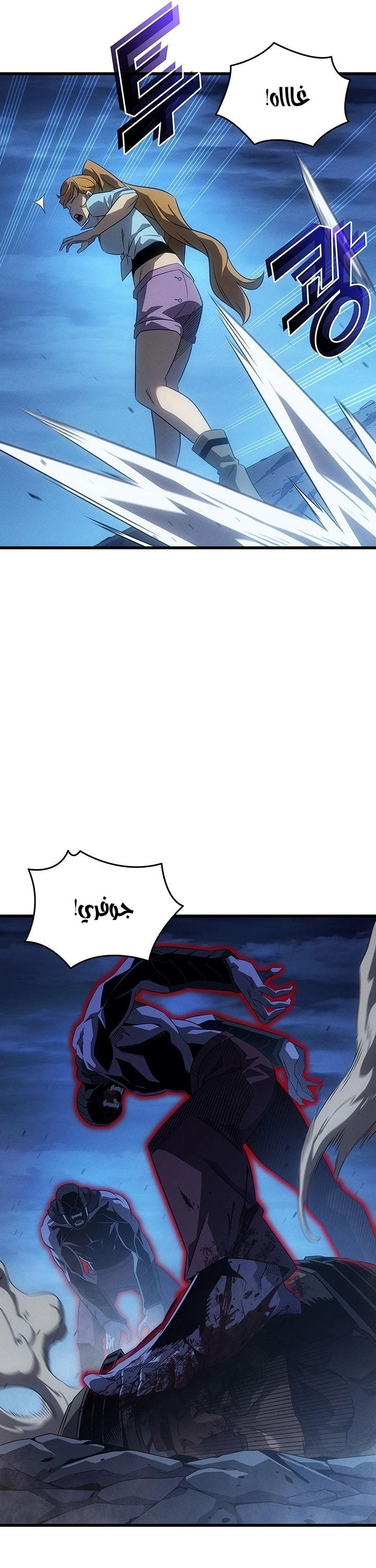 Read The Great Mage Returns After 4000 Years AR Manga Online