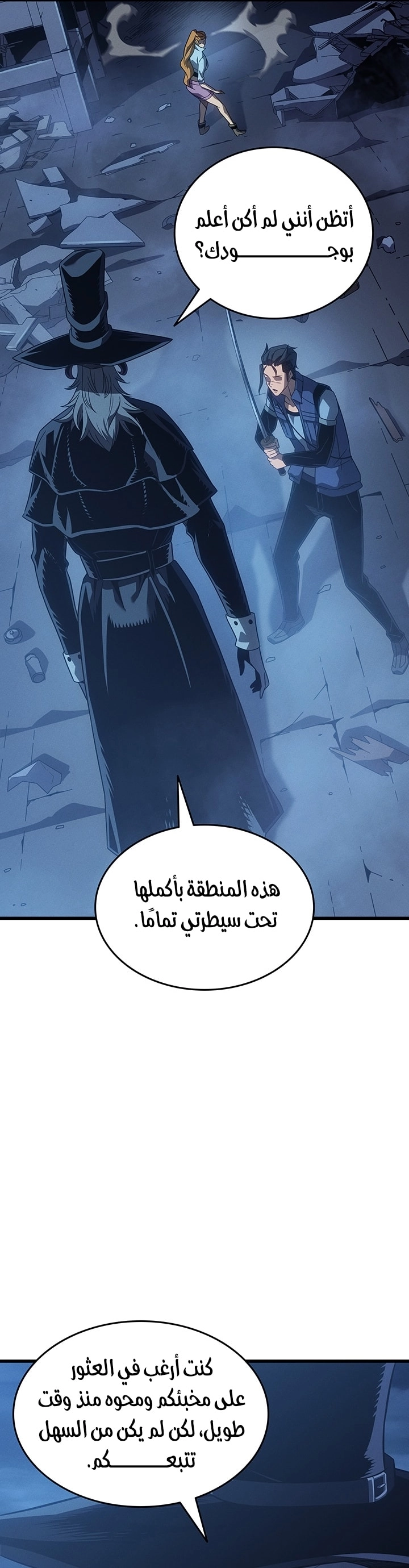 Read The Great Mage Returns After 4000 Years AR Manga Online