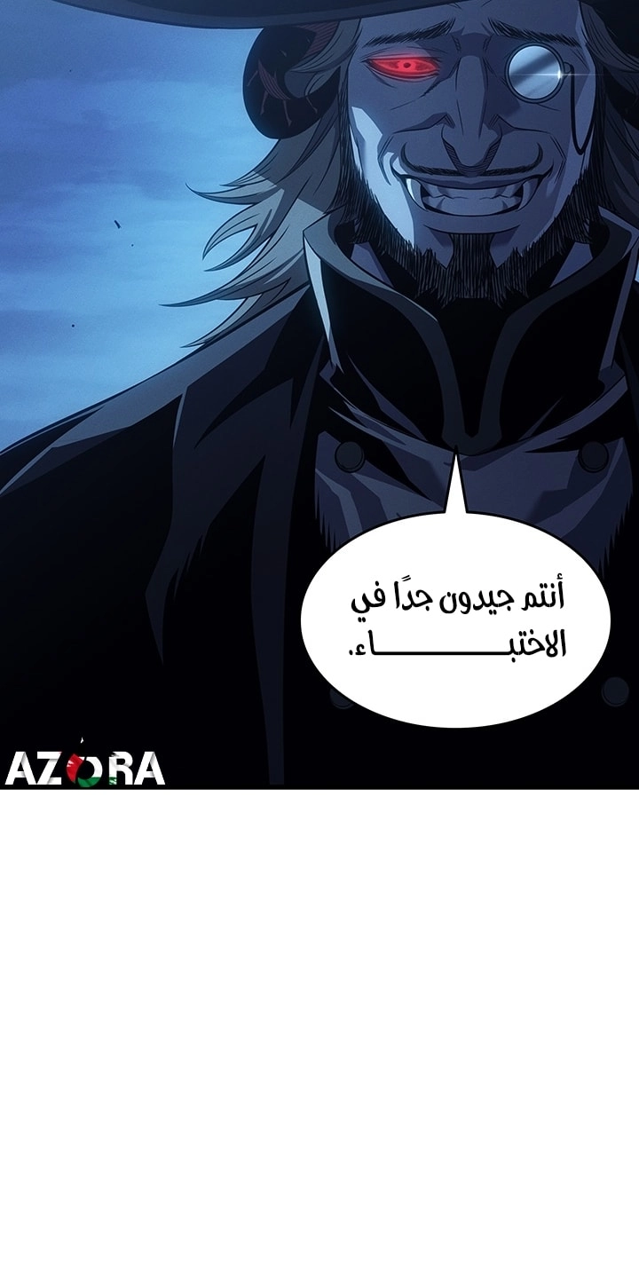 Read The Great Mage Returns After 4000 Years AR Manga Online