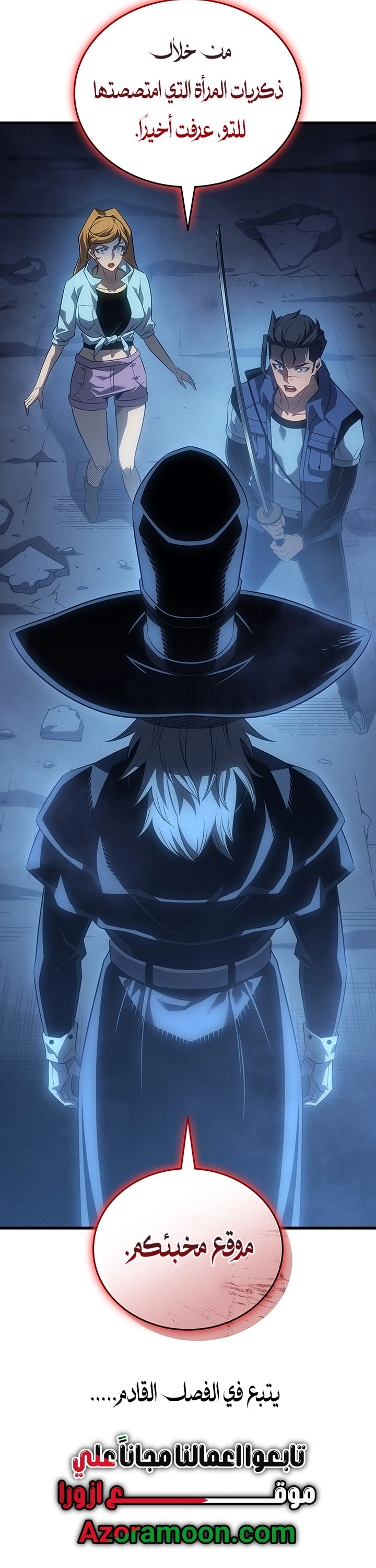 Read The Great Mage Returns After 4000 Years AR Manga Online