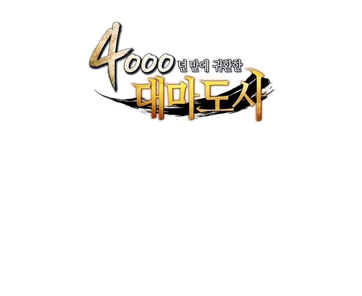 Read The Great Mage Returns After 4000 Years AR Manga Online