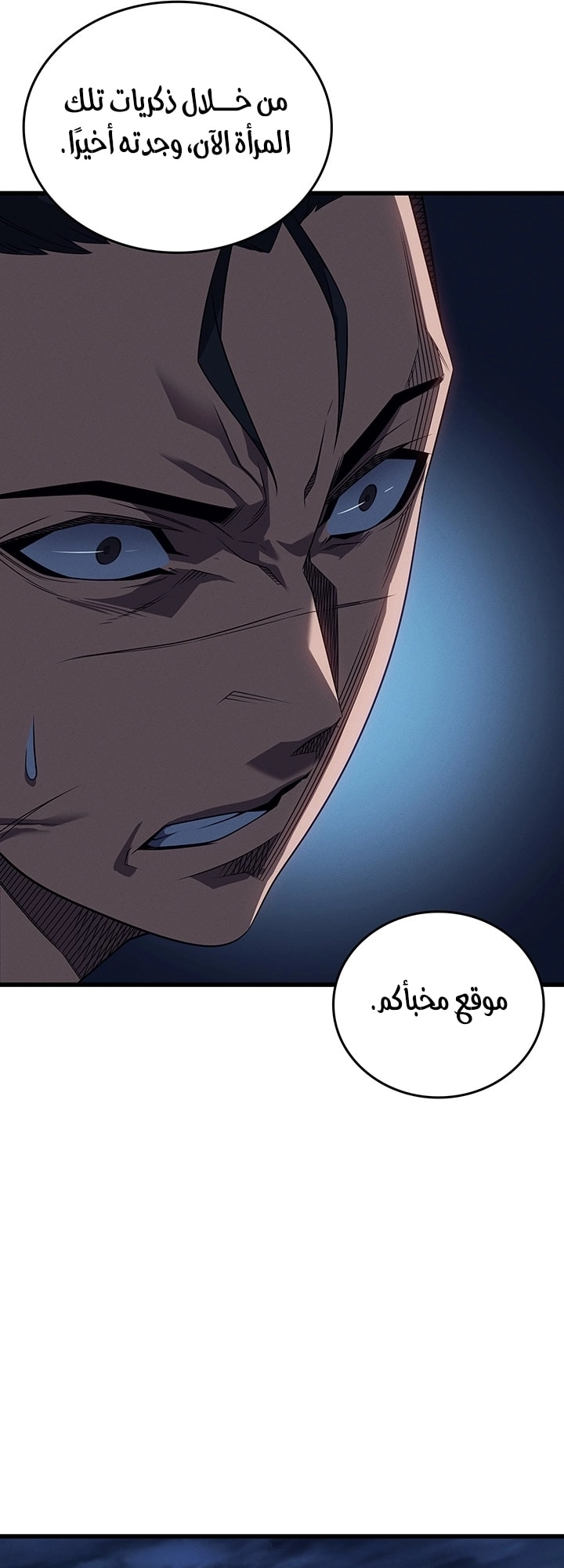 Read The Great Mage Returns After 4000 Years AR Manga Online