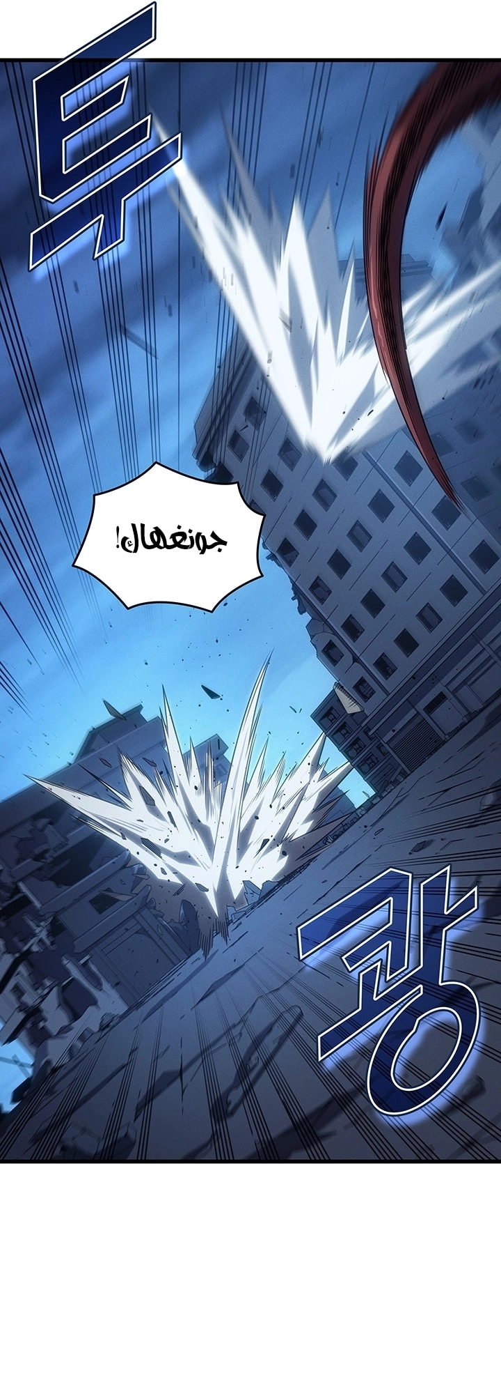 Read The Great Mage Returns After 4000 Years AR Manga Online