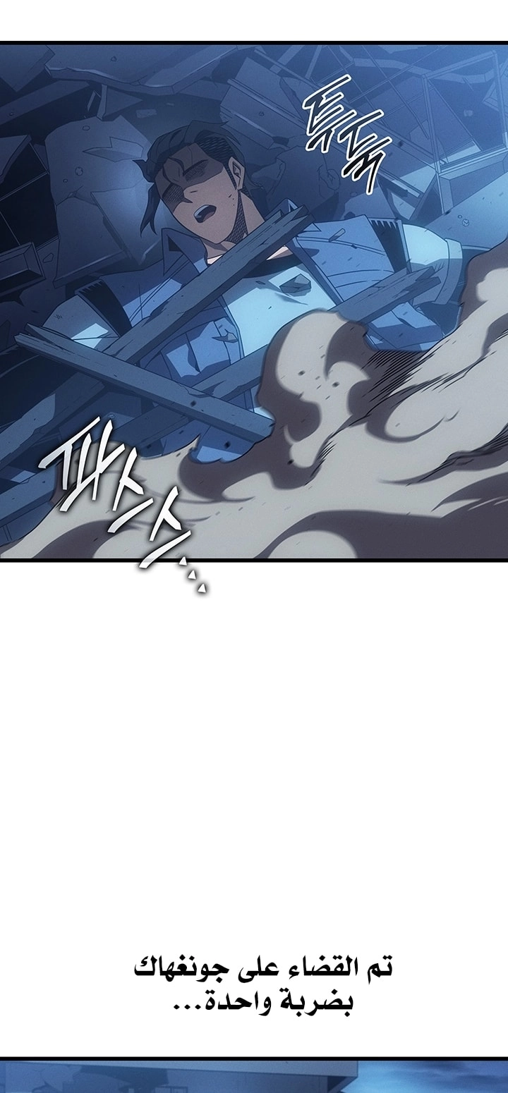 Read The Great Mage Returns After 4000 Years AR Manga Online