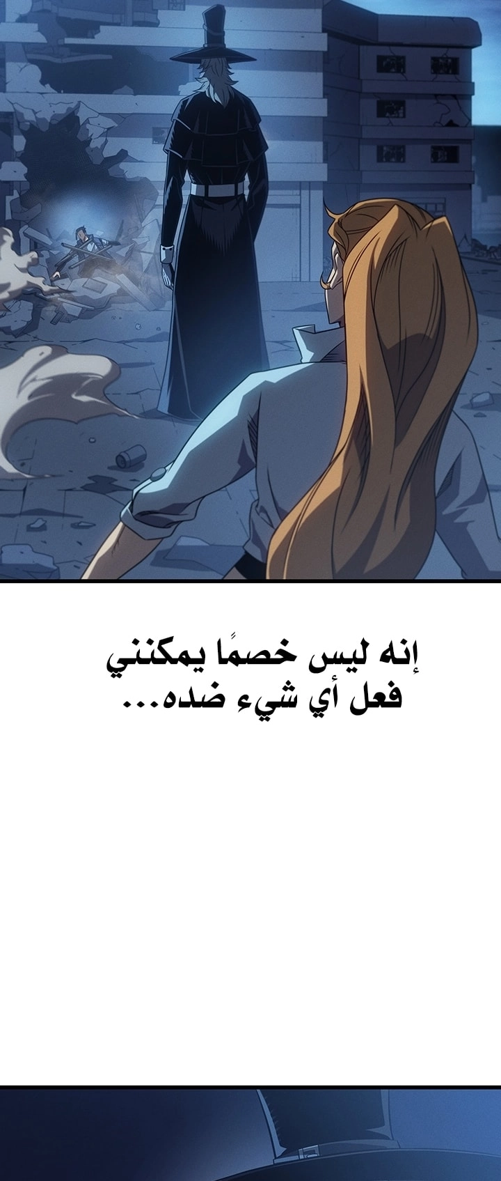 Read The Great Mage Returns After 4000 Years AR Manga Online