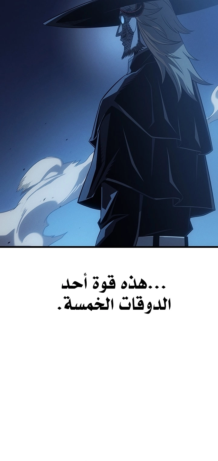 Read The Great Mage Returns After 4000 Years AR Manga Online