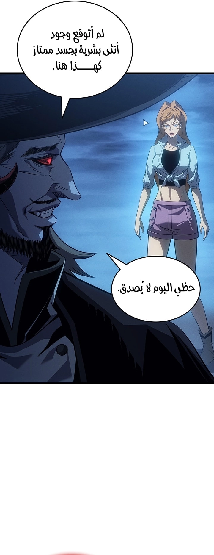 Read The Great Mage Returns After 4000 Years AR Manga Online