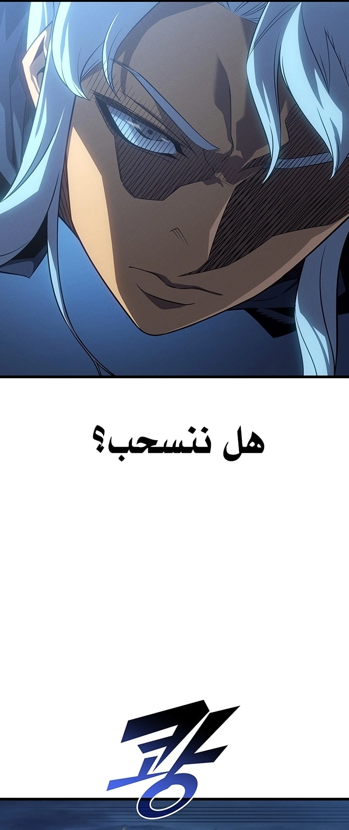 Read The Great Mage Returns After 4000 Years AR Manga Online