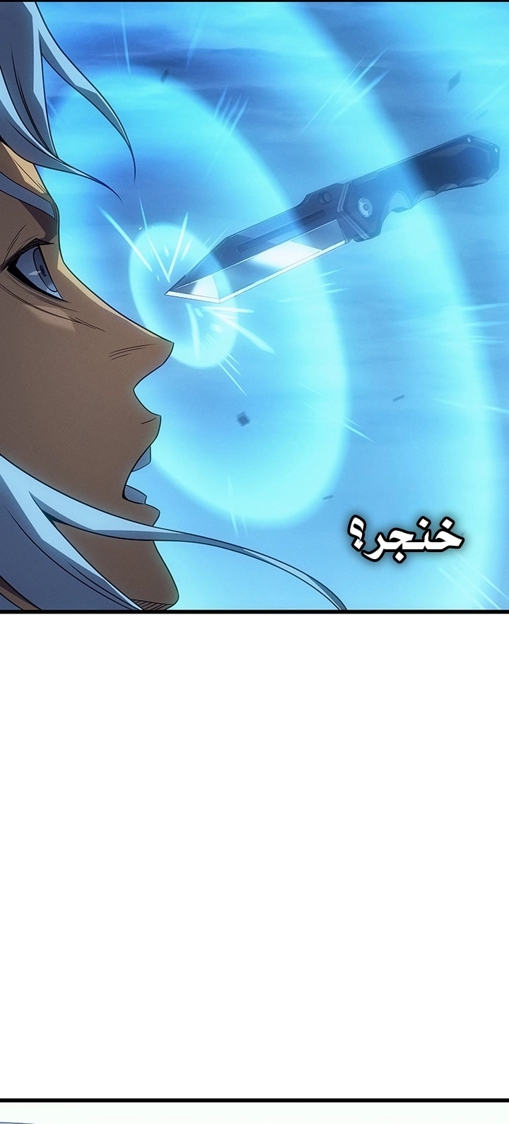 Read The Great Mage Returns After 4000 Years AR Manga Online