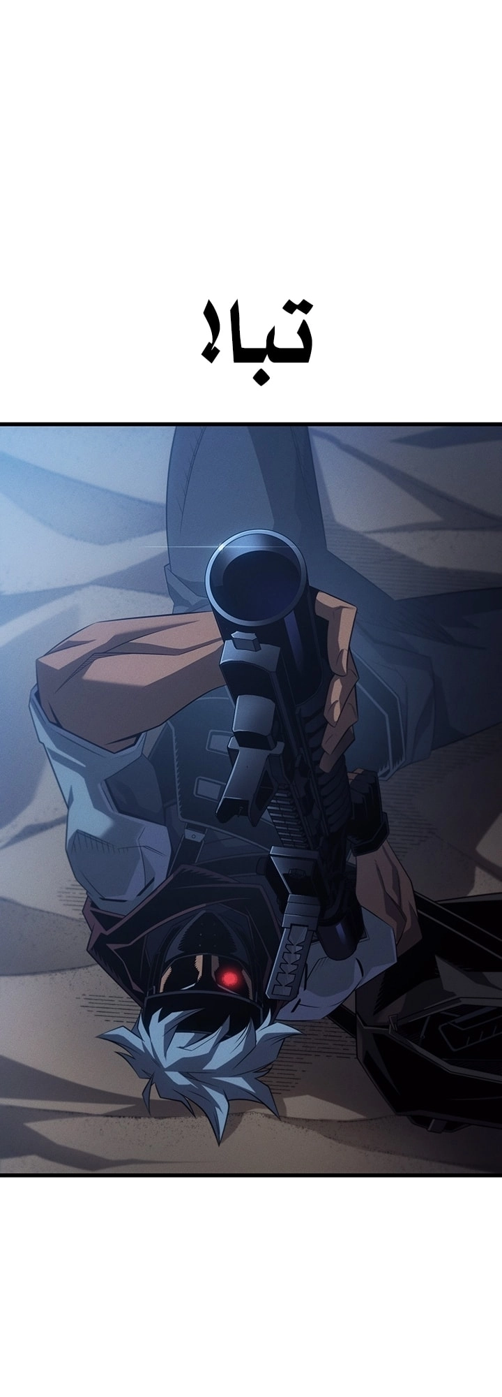 Read The Great Mage Returns After 4000 Years AR Manga Online