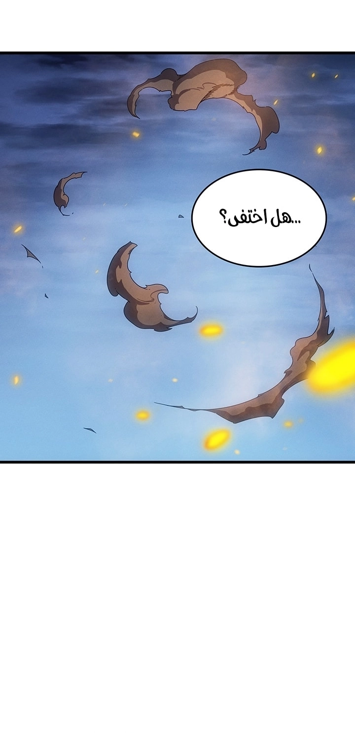 Read The Great Mage Returns After 4000 Years AR Manga Online