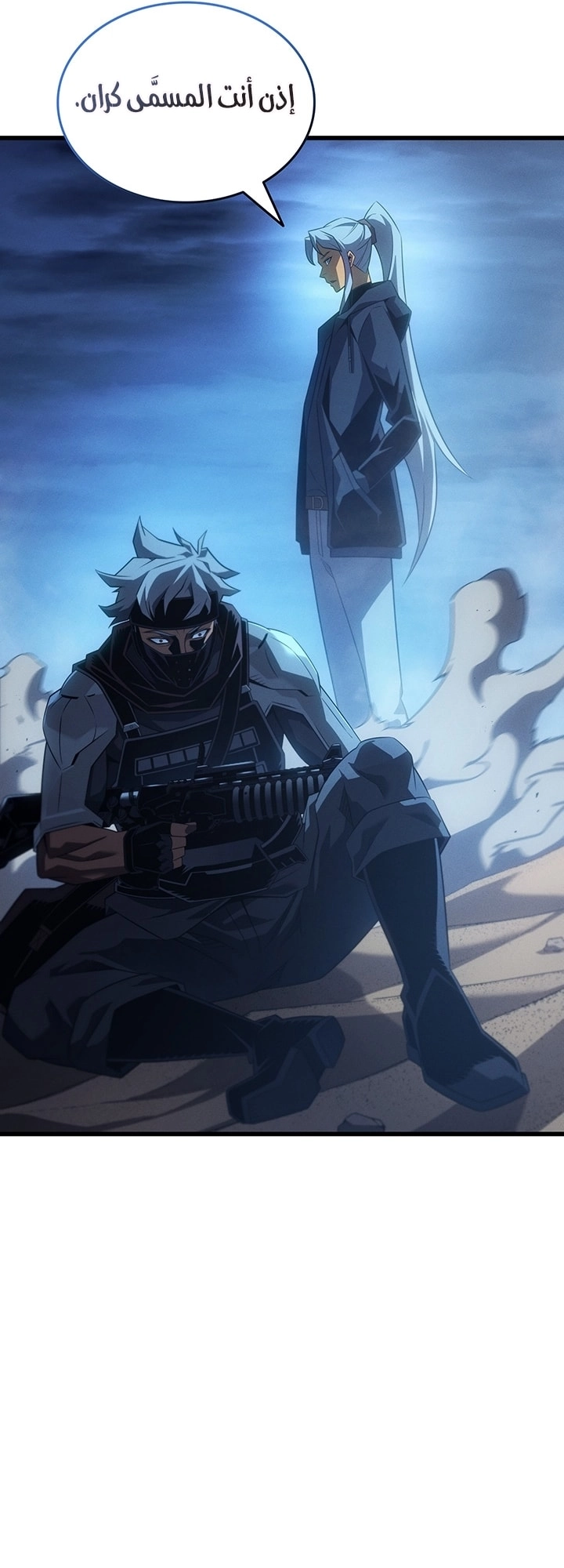 Read The Great Mage Returns After 4000 Years AR Manga Online