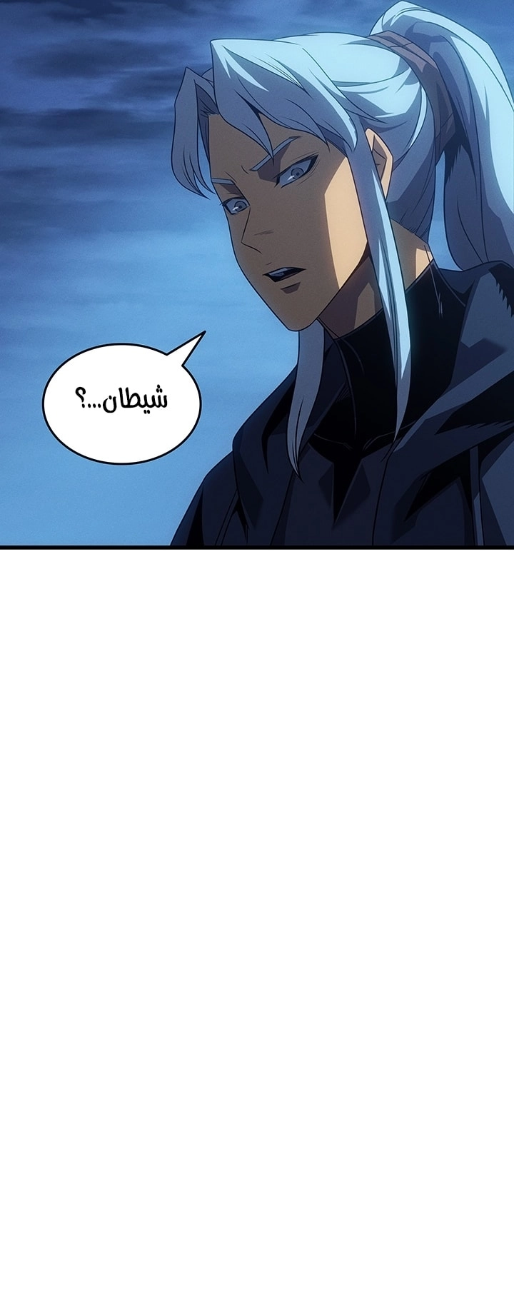 Read The Great Mage Returns After 4000 Years AR Manga Online