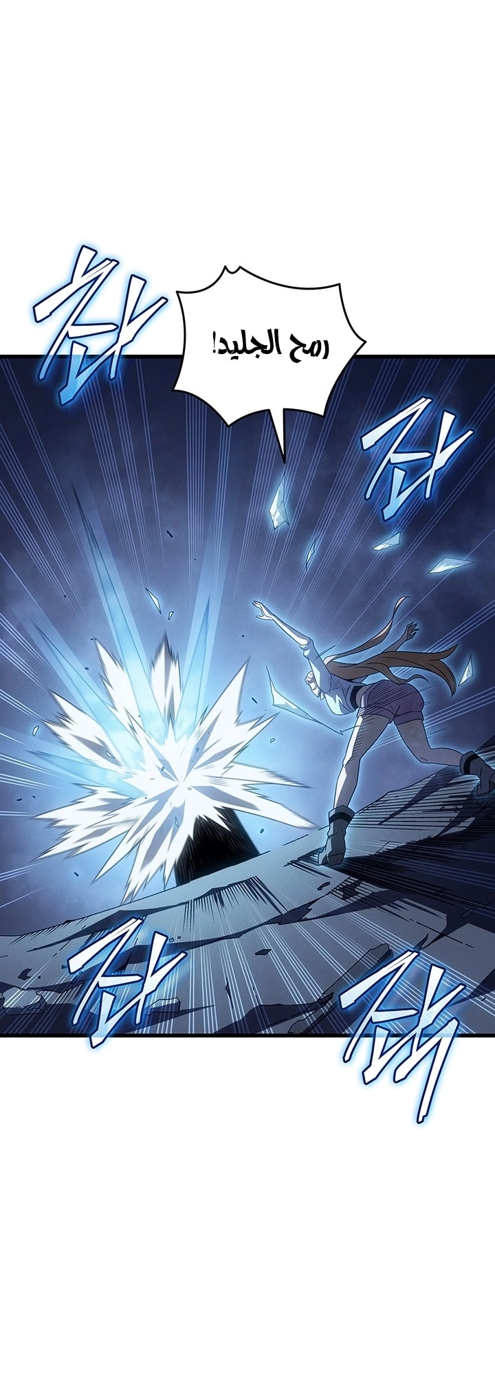 Read The Great Mage Returns After 4000 Years AR Manga Online