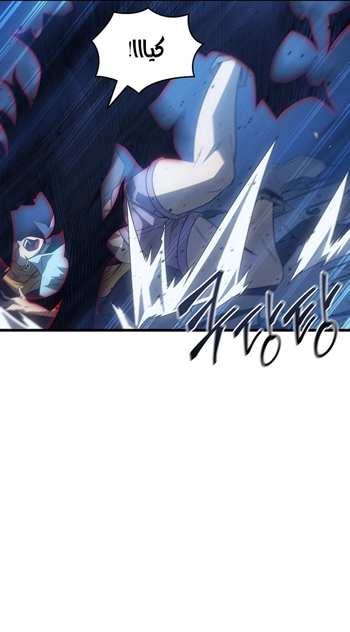 Read The Great Mage Returns After 4000 Years AR Manga Online