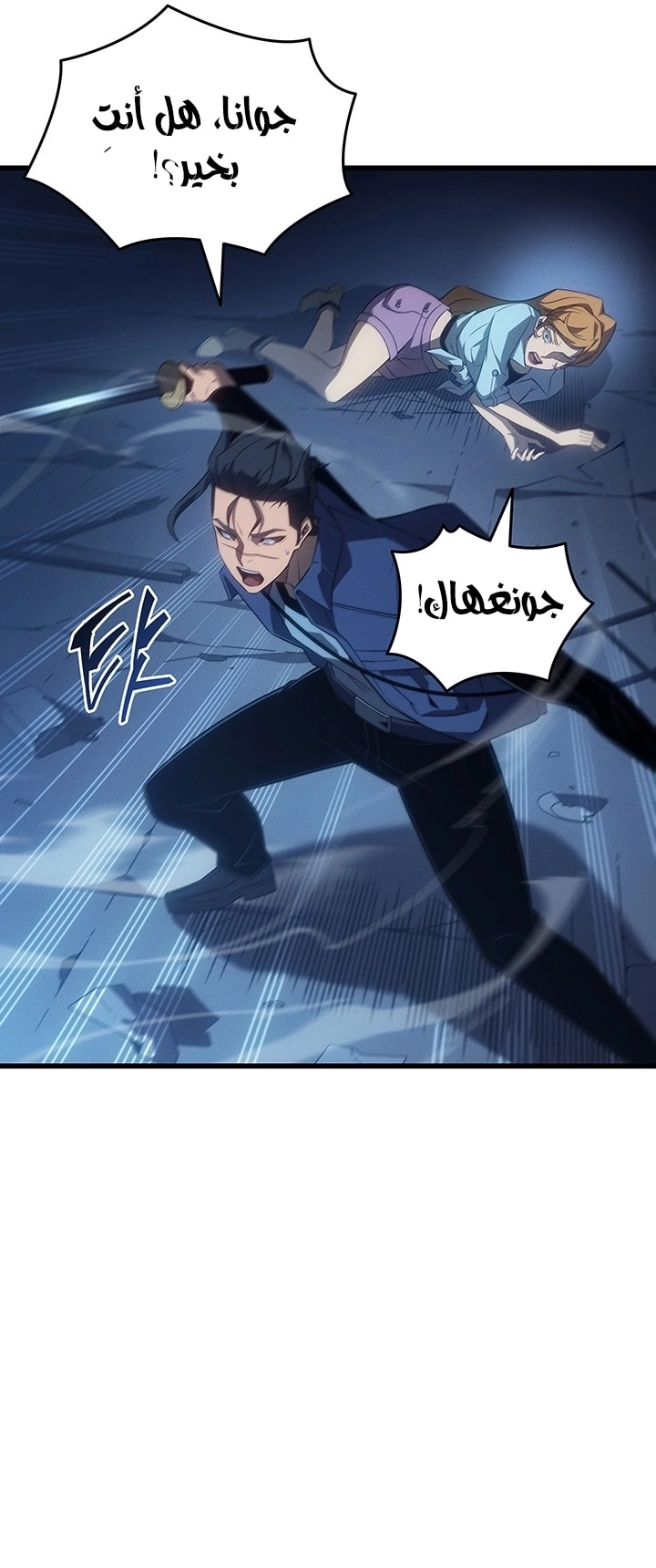 Read The Great Mage Returns After 4000 Years AR Manga Online