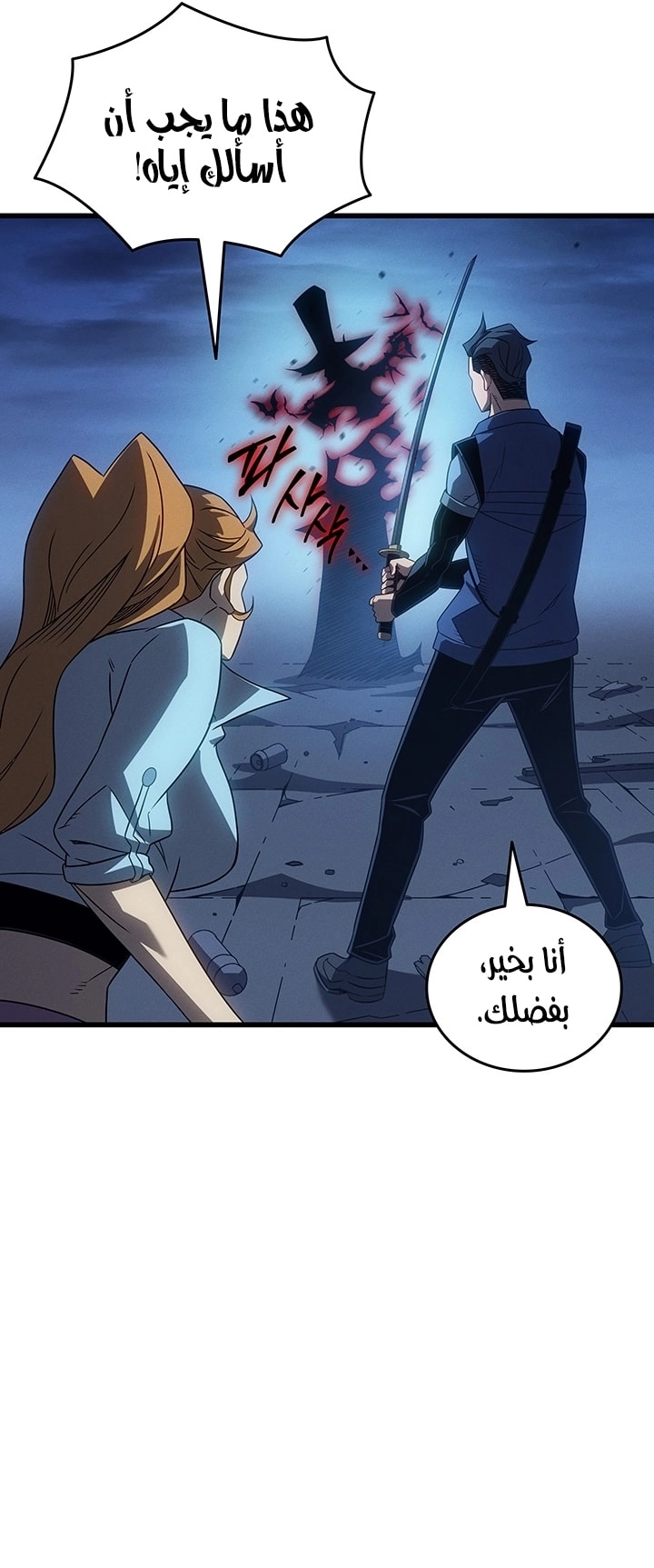 Read The Great Mage Returns After 4000 Years AR Manga Online