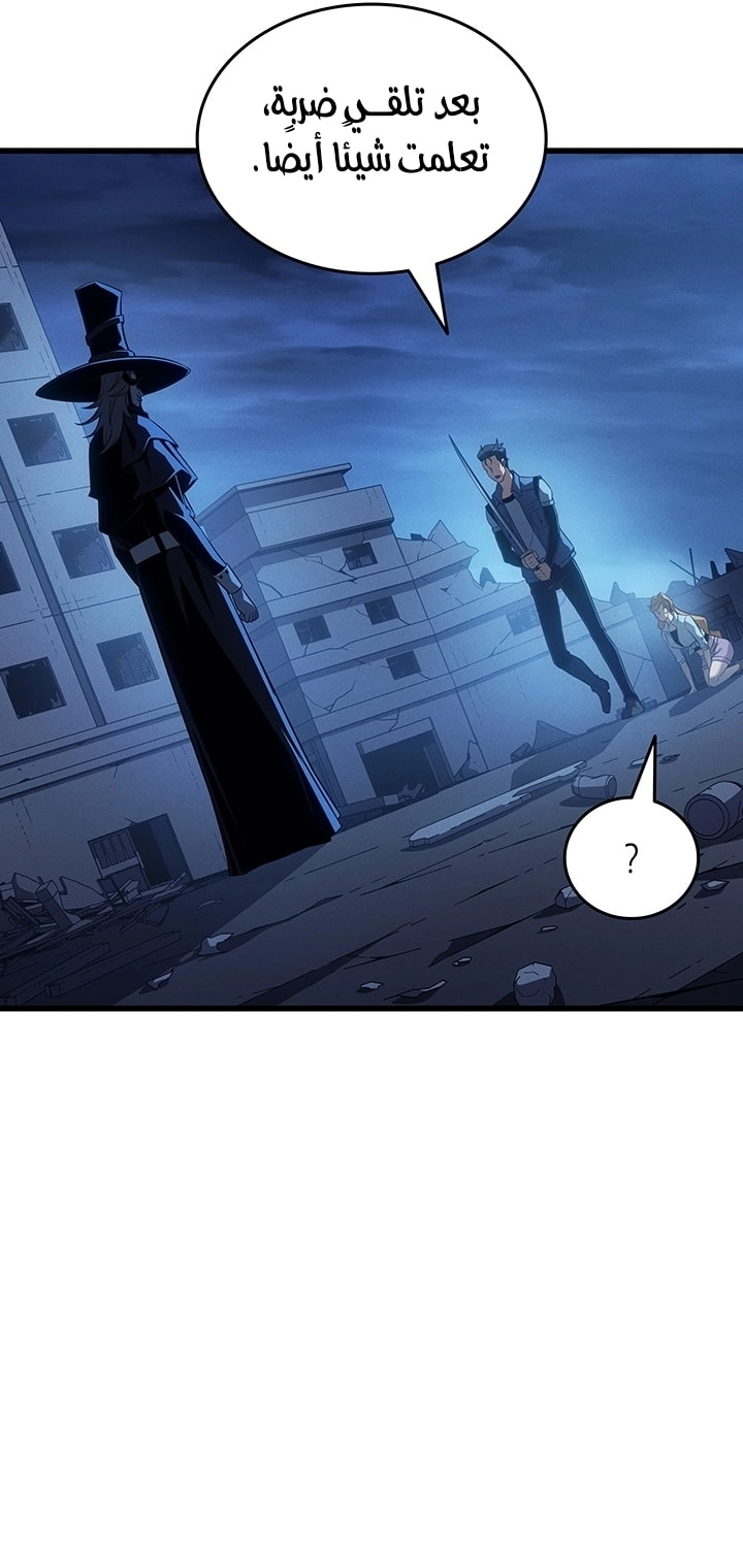 Read The Great Mage Returns After 4000 Years AR Manga Online