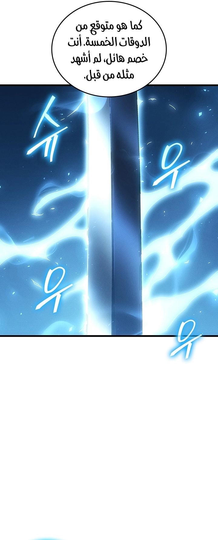 Read The Great Mage Returns After 4000 Years AR Manga Online