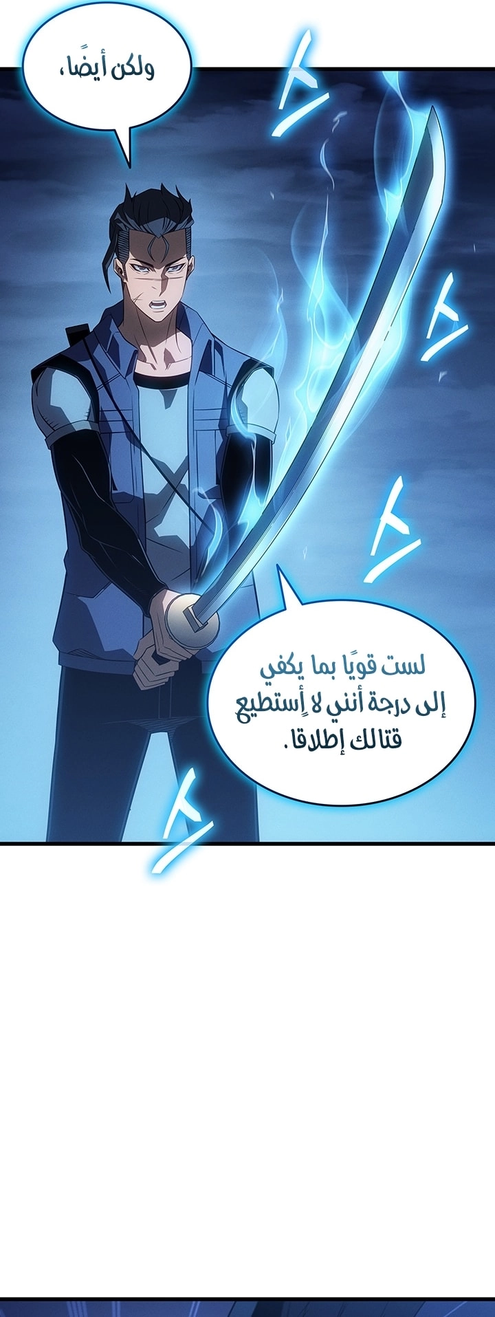 Read The Great Mage Returns After 4000 Years AR Manga Online