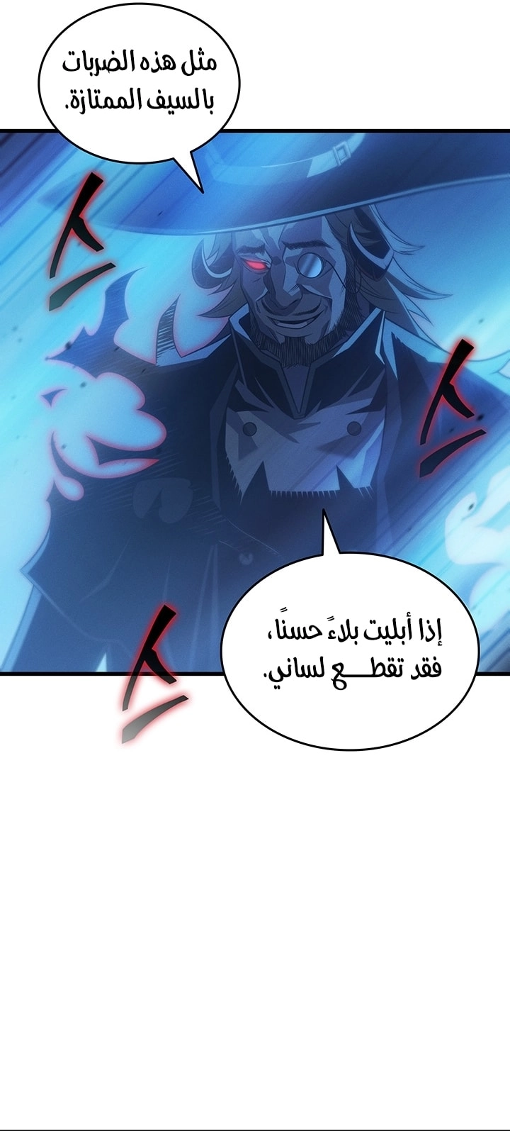 Read The Great Mage Returns After 4000 Years AR Manga Online