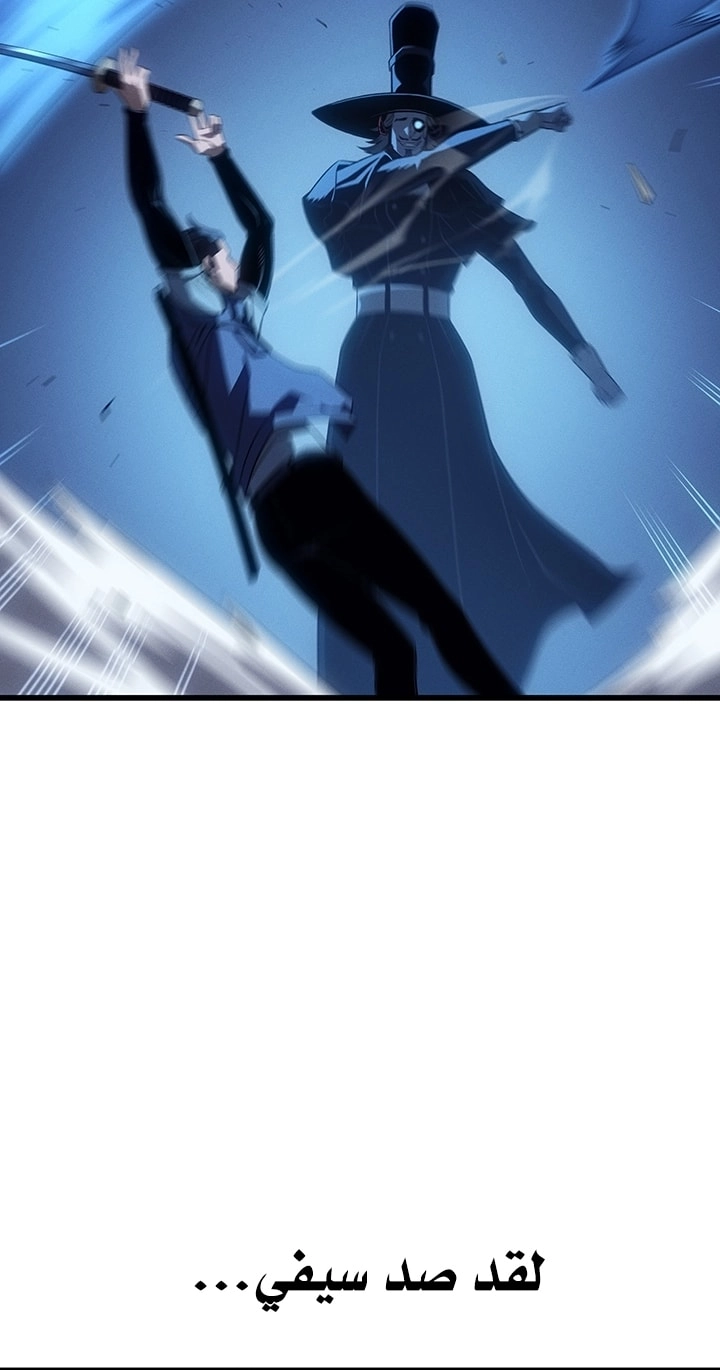 Read The Great Mage Returns After 4000 Years AR Manga Online