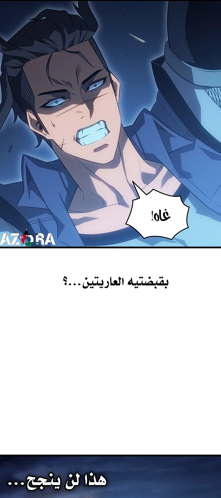 Read The Great Mage Returns After 4000 Years AR Manga Online