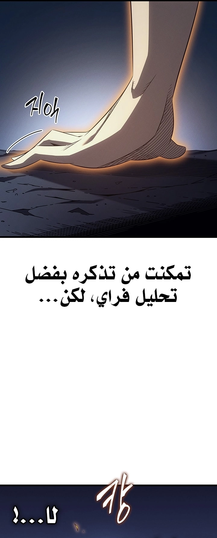 Read The Great Mage Returns After 4000 Years AR Manga Online