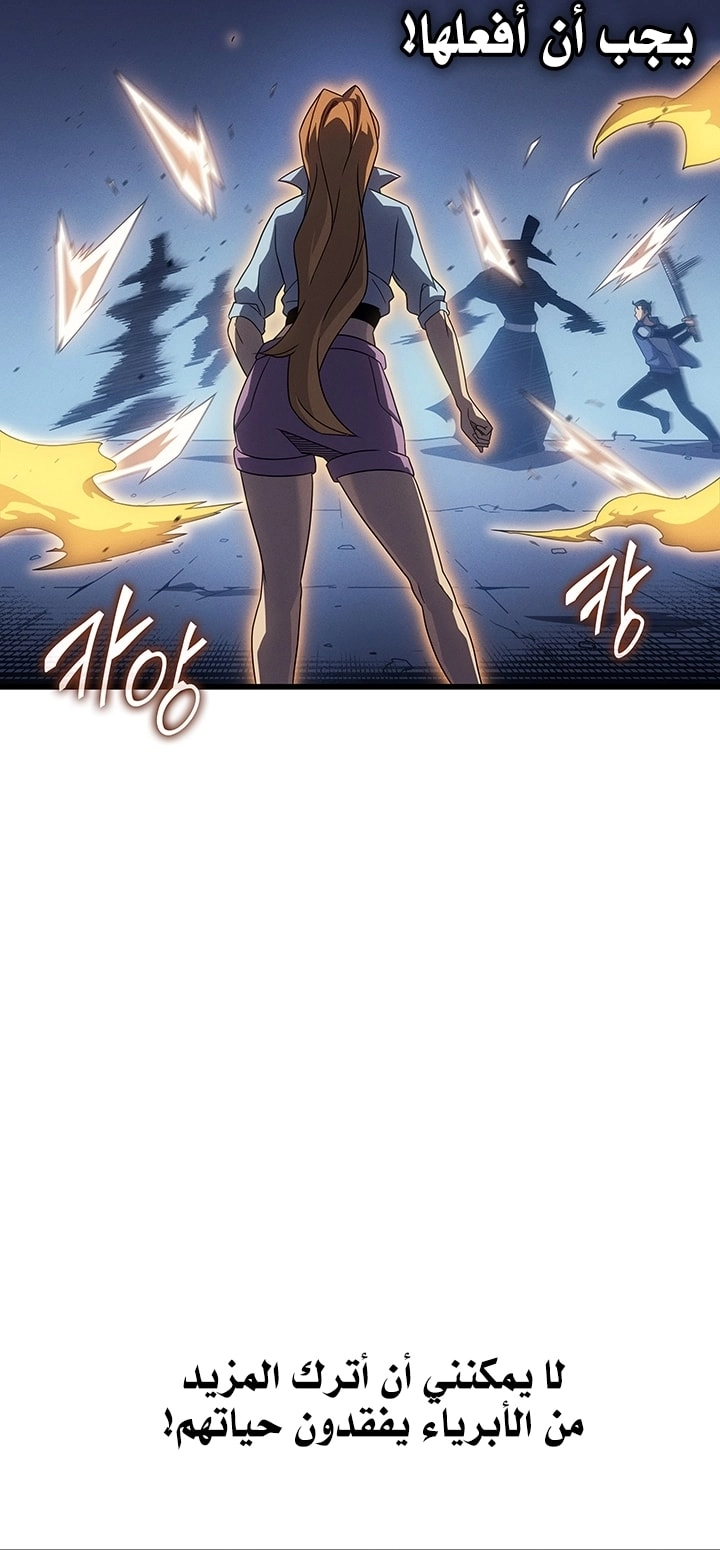 Read The Great Mage Returns After 4000 Years AR Manga Online