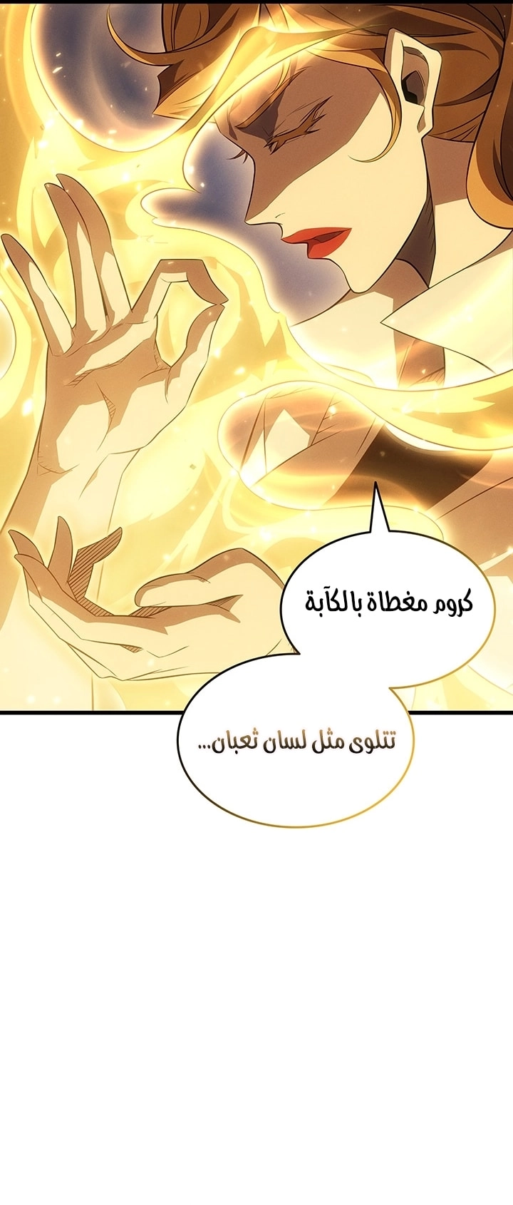 Read The Great Mage Returns After 4000 Years AR Manga Online