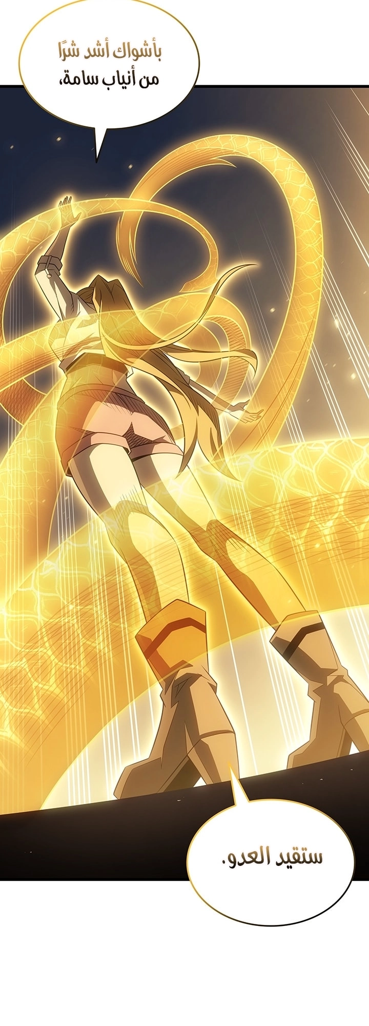 Read The Great Mage Returns After 4000 Years AR Manga Online