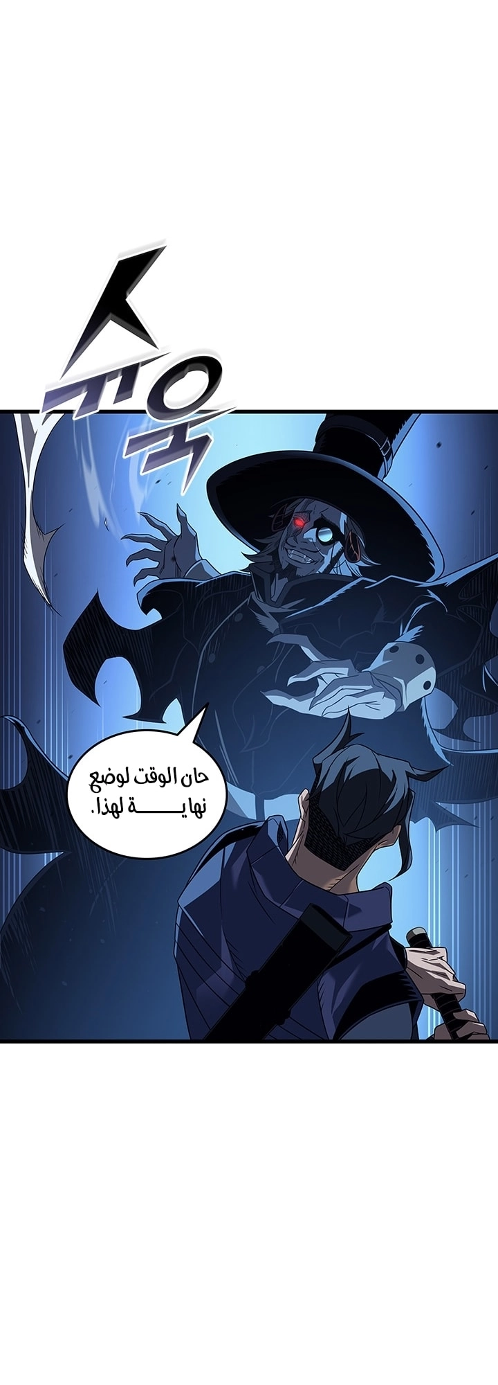 Read The Great Mage Returns After 4000 Years AR Manga Online