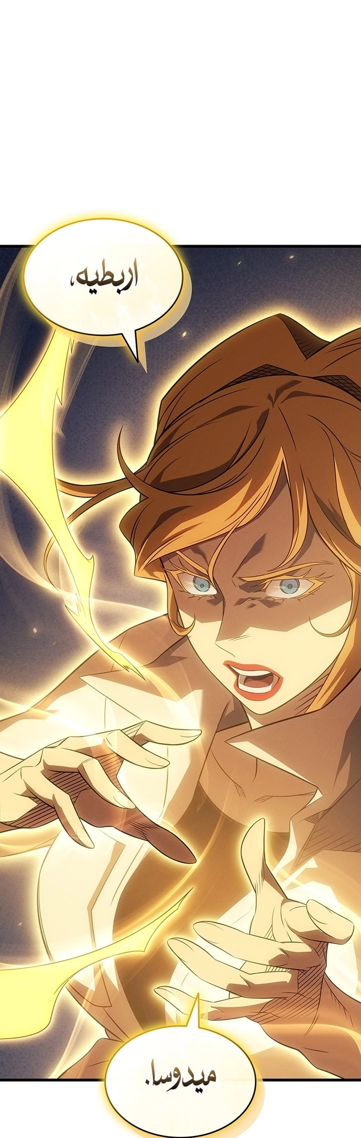 Read The Great Mage Returns After 4000 Years AR Manga Online