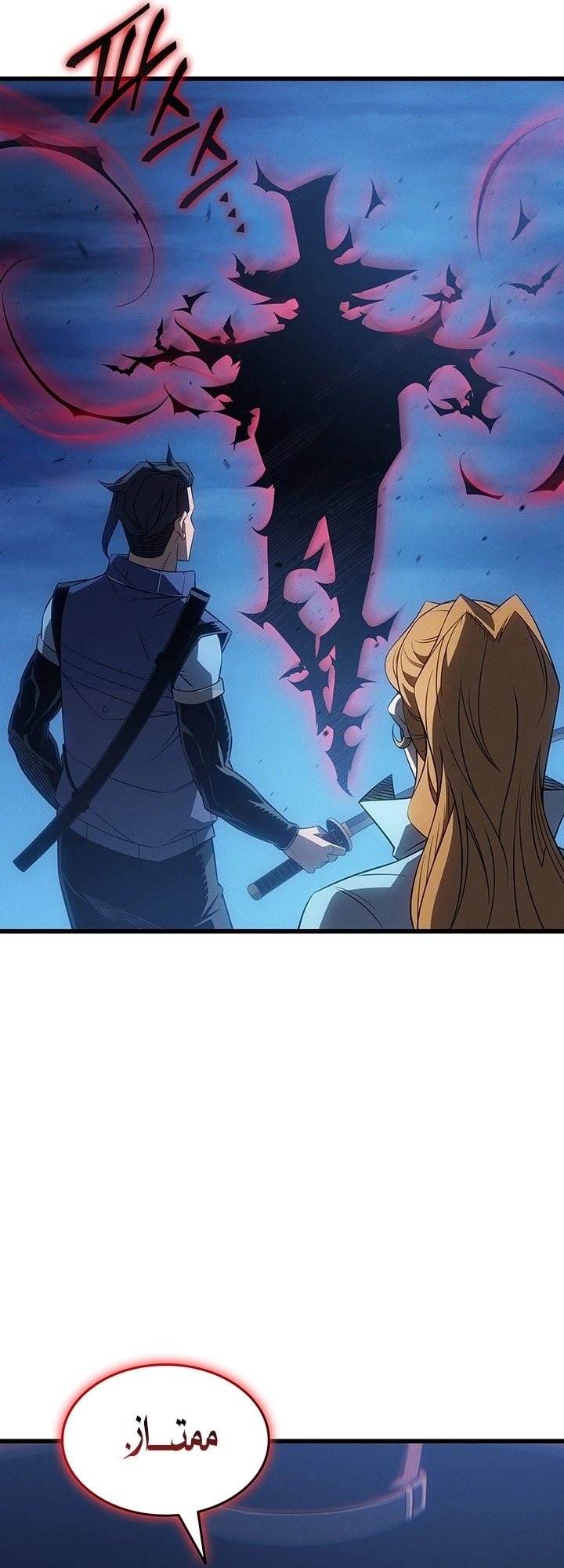 Read The Great Mage Returns After 4000 Years AR Manga Online