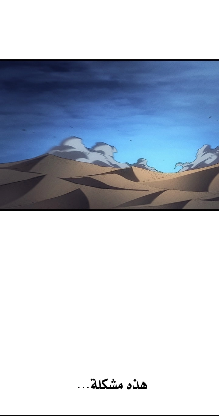 Read The Great Mage Returns After 4000 Years AR Manga Online