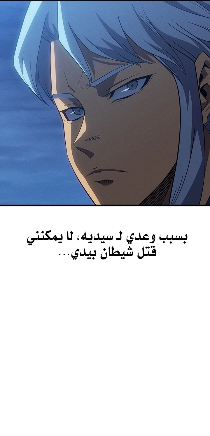 Read The Great Mage Returns After 4000 Years AR Manga Online