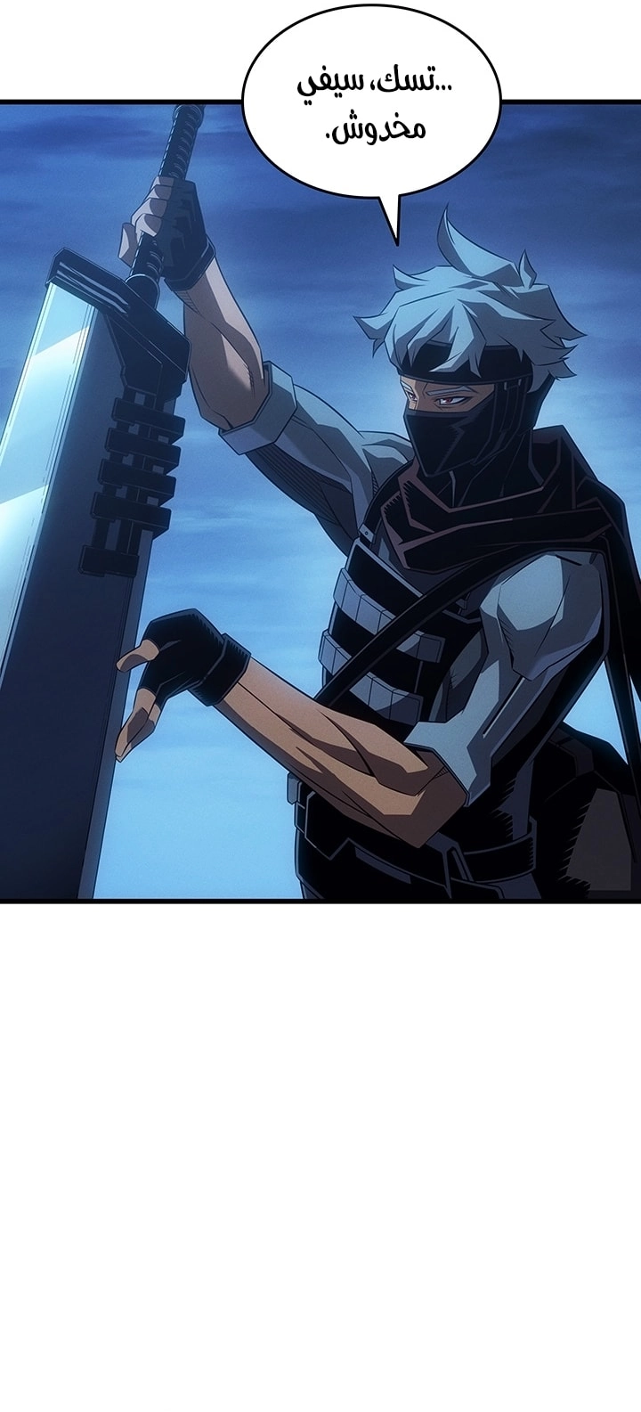 Read The Great Mage Returns After 4000 Years AR Manga Online