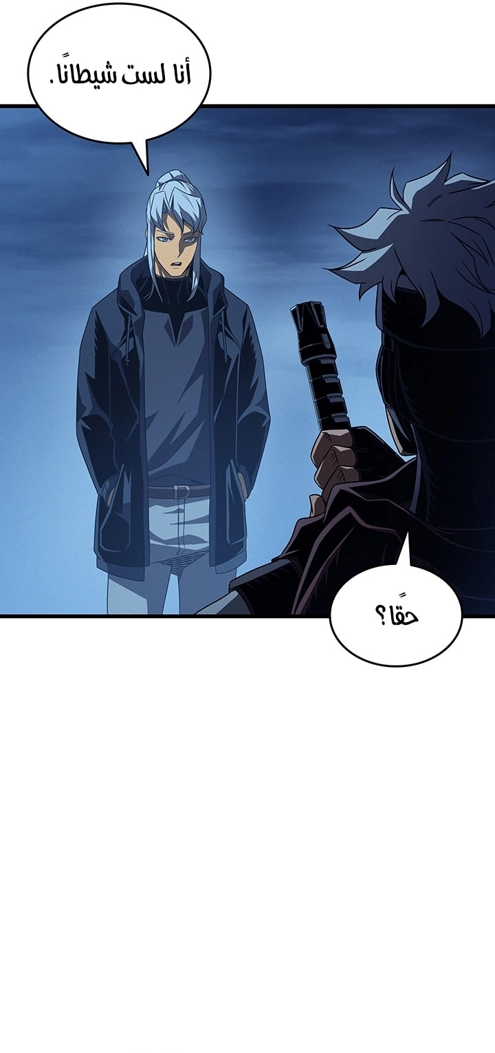 Read The Great Mage Returns After 4000 Years AR Manga Online