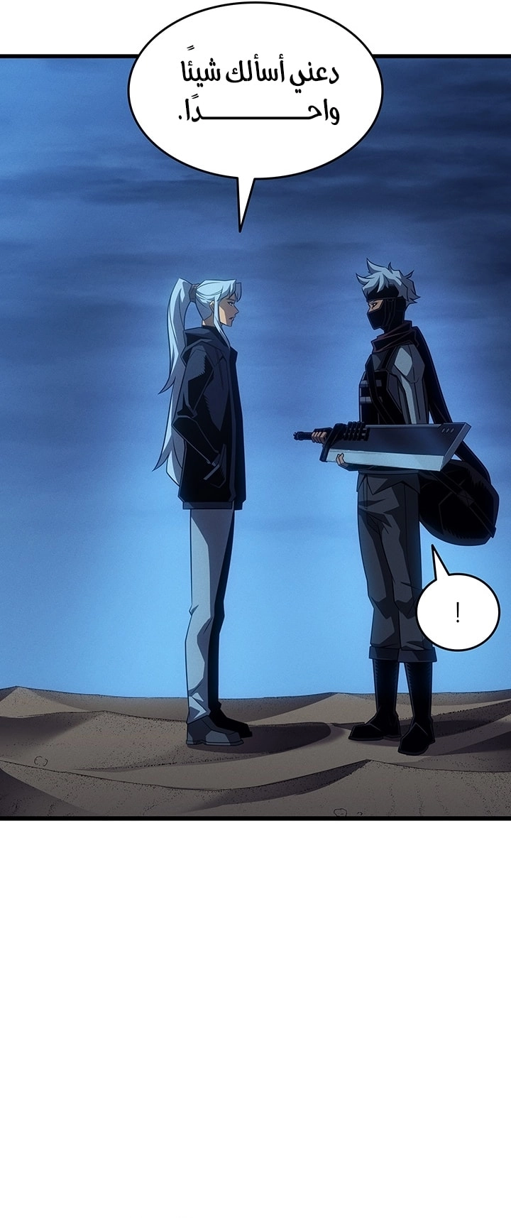 Read The Great Mage Returns After 4000 Years AR Manga Online