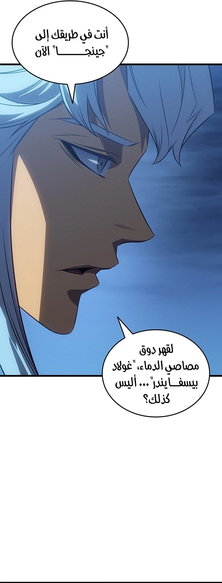 Read The Great Mage Returns After 4000 Years AR Manga Online