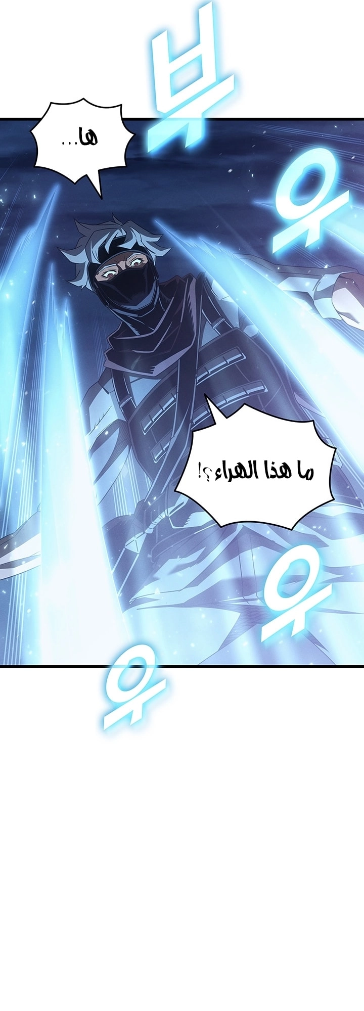 Read The Great Mage Returns After 4000 Years AR Manga Online