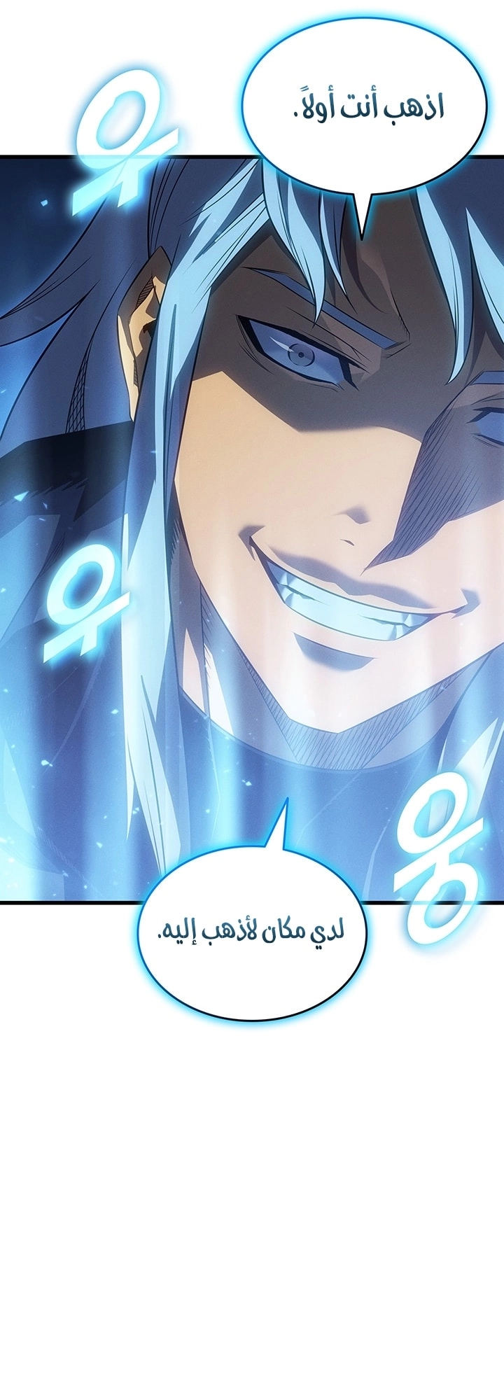 Read The Great Mage Returns After 4000 Years AR Manga Online