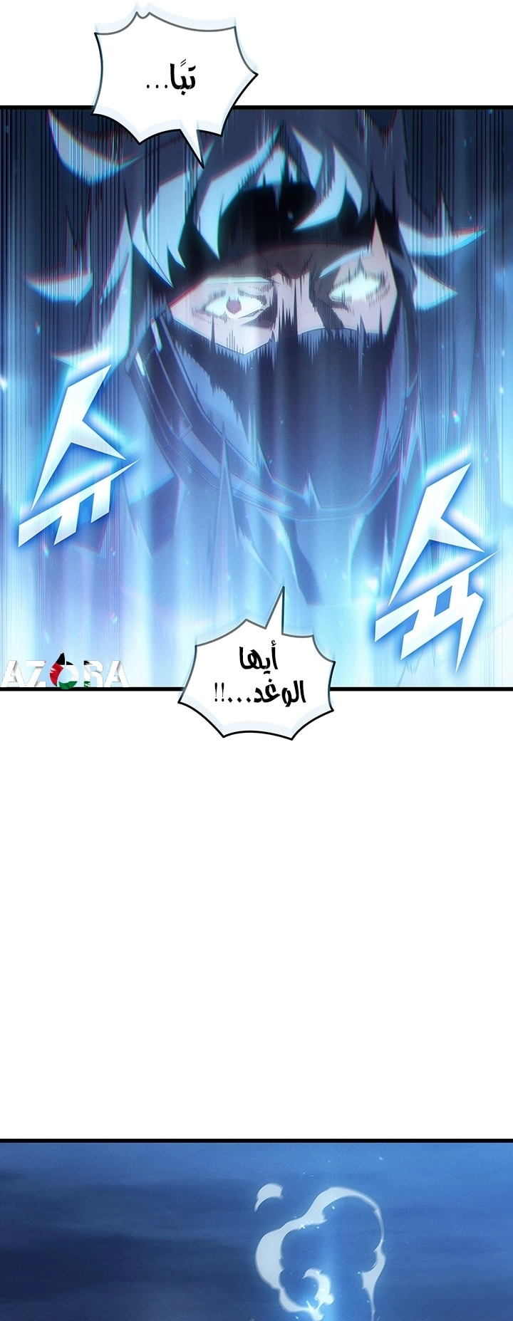 Read The Great Mage Returns After 4000 Years AR Manga Online