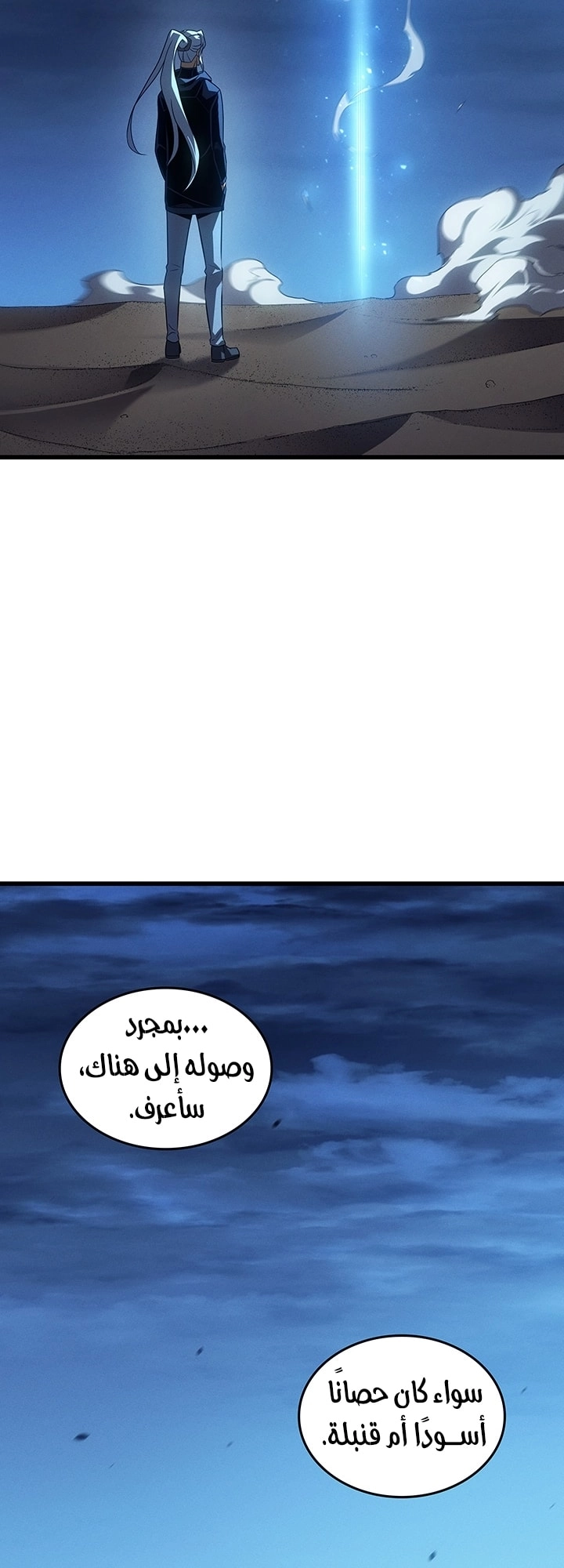 Read The Great Mage Returns After 4000 Years AR Manga Online