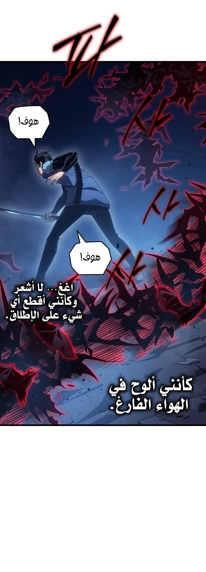 Read The Great Mage Returns After 4000 Years AR Manga Online