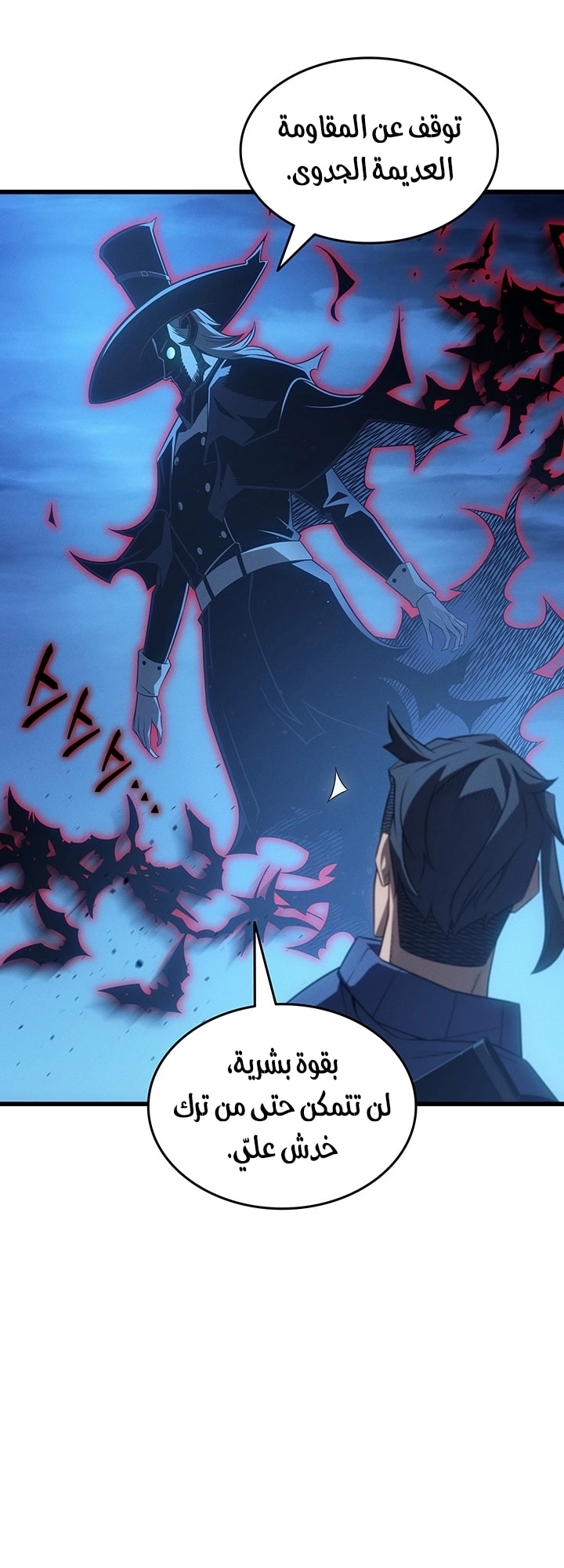 Read The Great Mage Returns After 4000 Years AR Manga Online